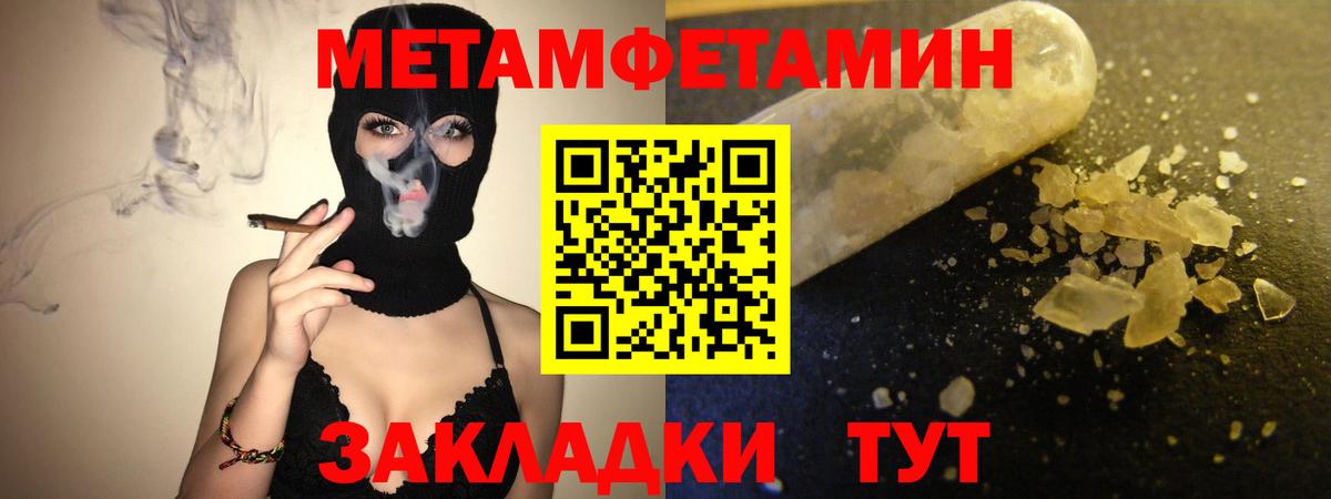 Амфетамин 98% Красноармейск