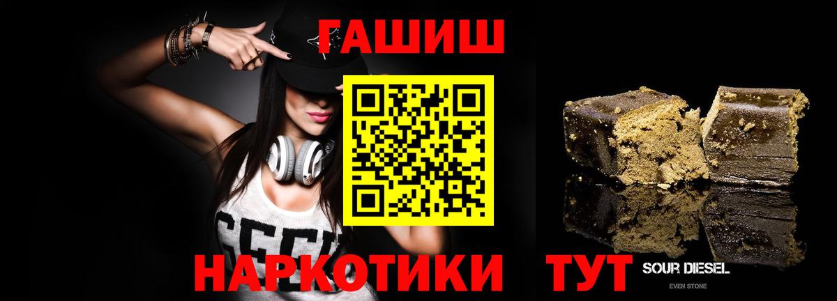 Красноармейск  ГАШ Изолятор  Вход с VPN 