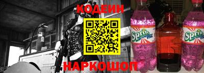 прущий лед Кулебаки