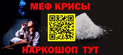 прущий лед Кулебаки