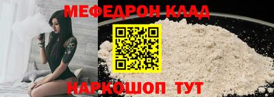 прущий лед Кулебаки
