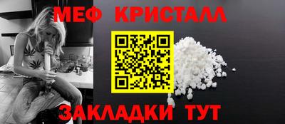 прущий лед Кулебаки