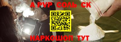 прущий лед Кулебаки