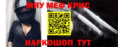 дживик Кунгур