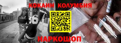 прущий лед Кулебаки