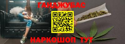 дживик Кунгур