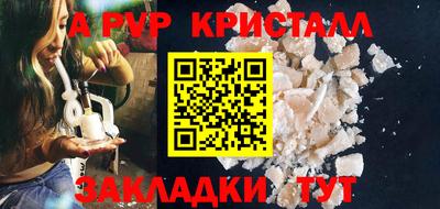 дживик Кунгур