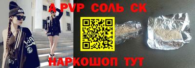дживик Кунгур
