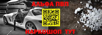 прущий лед Кулебаки