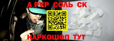 прущий лед Кулебаки