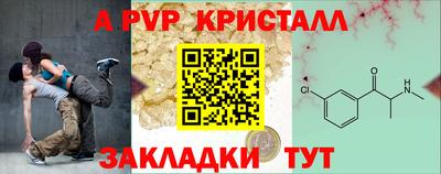 дживик Кунгур