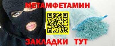 дживик Кунгур