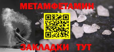 прущий лед Кулебаки