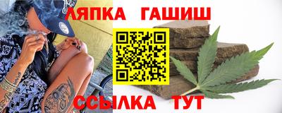 гашиш Кумертау