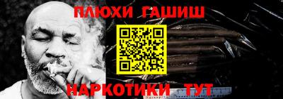 гашиш Кумертау
