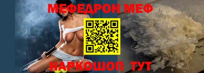 дживик Кунгур