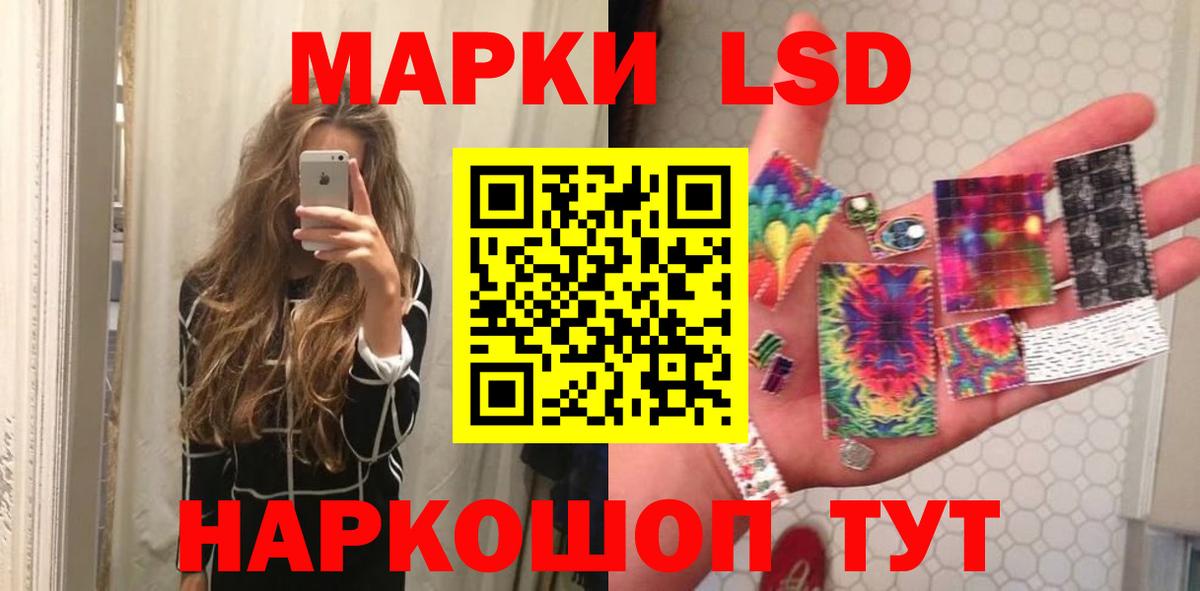 Лсд 25 экстази кислота  ЛСД экстази  Вход с VPN  Красноармейск  LSD-25 экстази ecstasy 