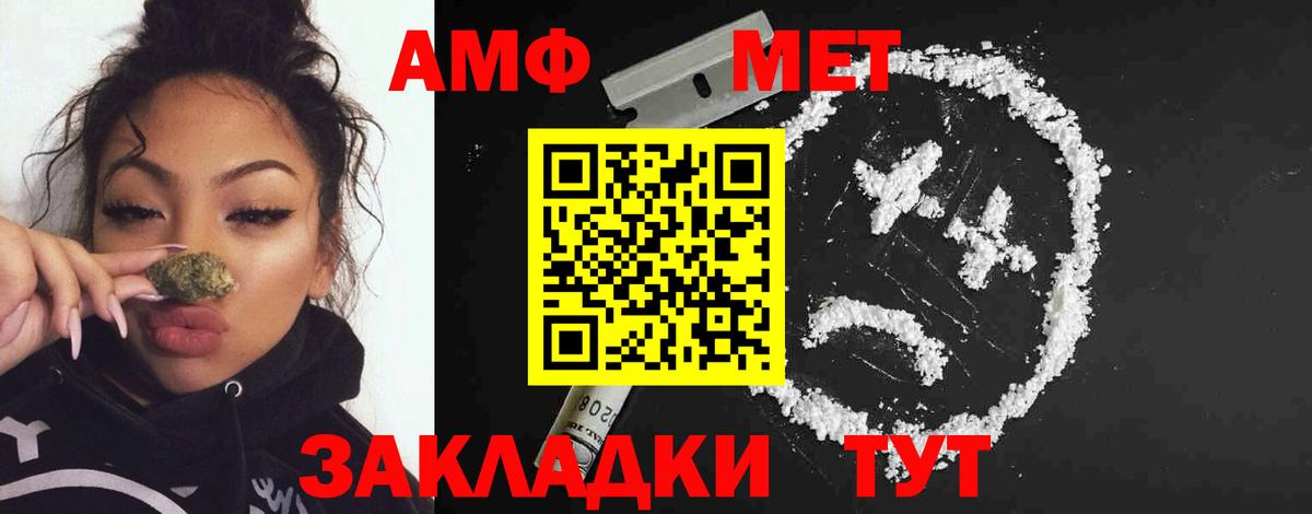Красноармейск  Метамфетамин пудра  Вход с VPN  Метамфетамин пудра 