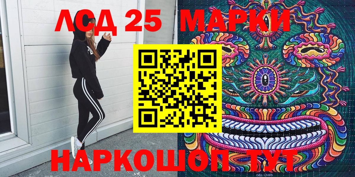 Марки N-bome 1500мкг Красноармейск