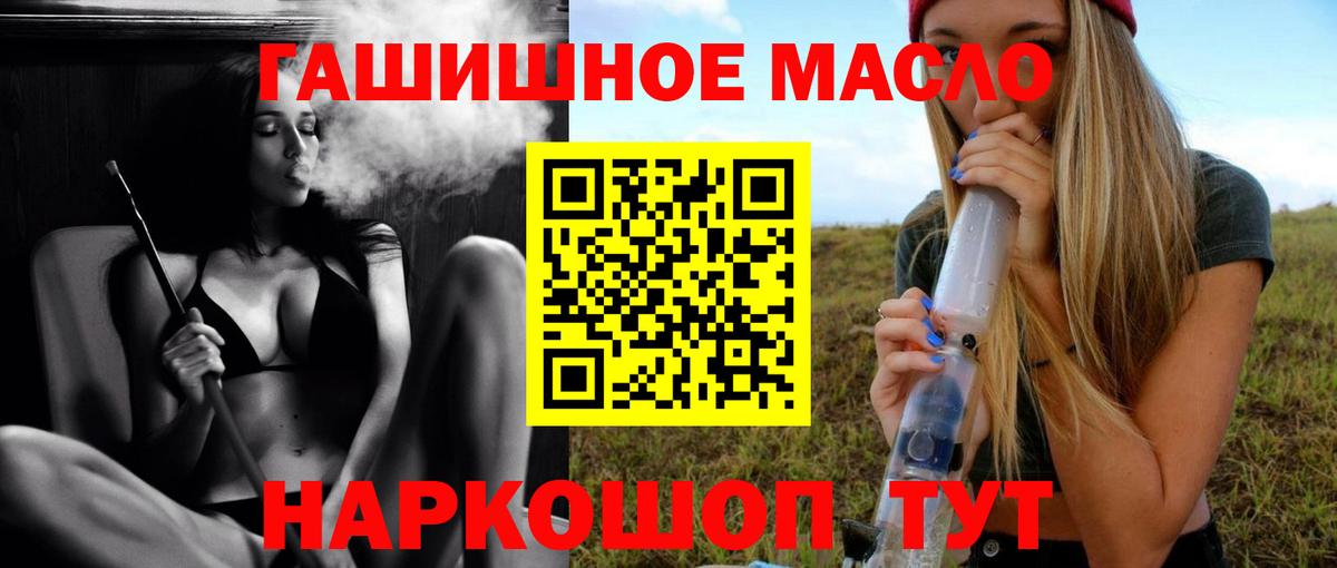 АМФЕТАМИН   Гашиш  Каннабис  Красноармейск  Вход с VPN  Меф   Alpha-PVP СК кристаллы 