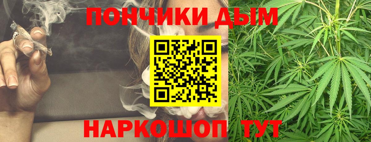 Каннабис SATIVA & INDICA  Шишки марихуана THC 21%  МАРИХУАНА сатива  Вход с VPN  Красноармейск  Канабис Amnesia 